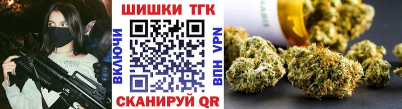 Виды наркотиков купить Соль-Илецк Гашиш АМФЕТАМИН Меф мяу мяу Марихуана