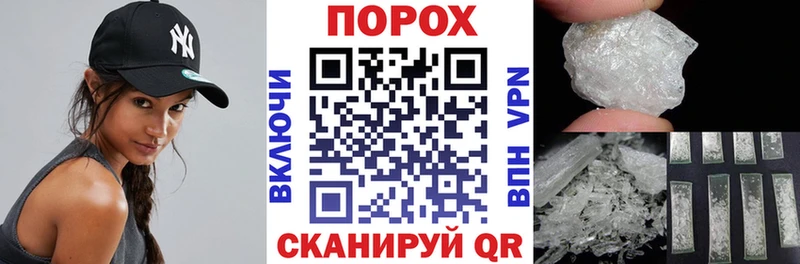 АМФЕТАМИН 97%  Соль-Илецк 