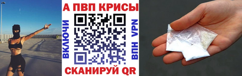 Альфа ПВП мука  Соль-Илецк 