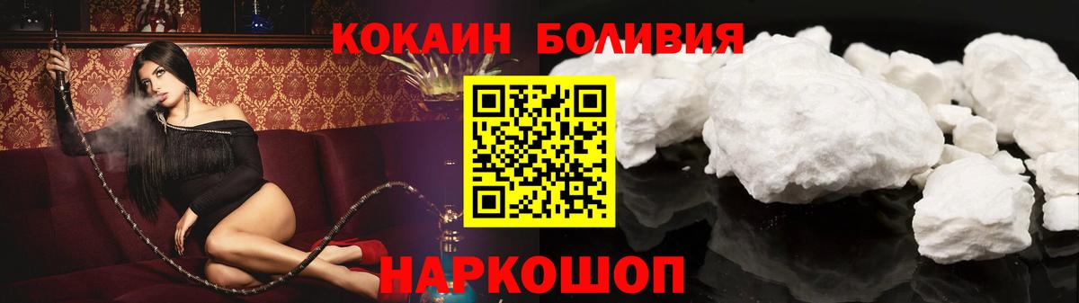 КОКАИН Columbia Соль-Илецк