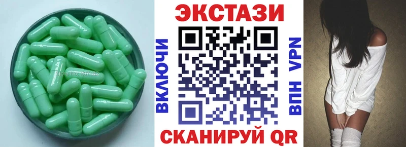 ЭКСТАЗИ TESLA  блэк спрут вход  Соль-Илецк 