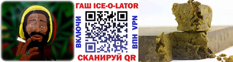 блэк спрут вход  Соль-Илецк  ГАШИШ убойный 
