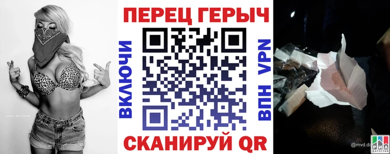 ГЕРОИН герыч  ОМГ ОМГ tor  Соль-Илецк  даркнет сайт 