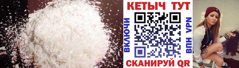 Кетамин ketamine  Соль-Илецк 