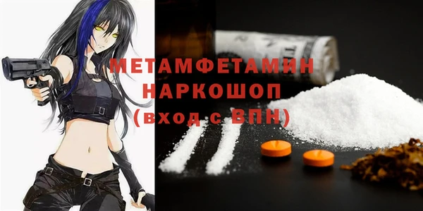 синтетический гашиш Баксан
