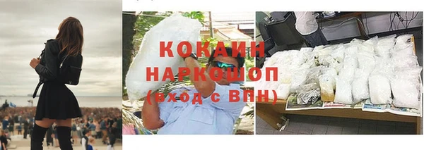 метамфетамин Армянск