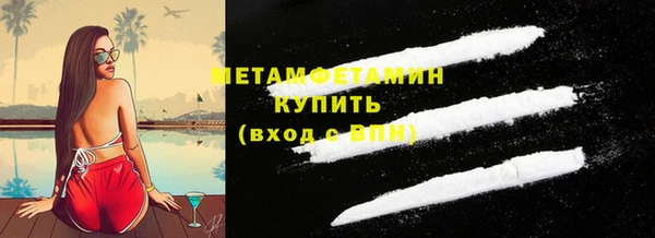 тгк Балабаново