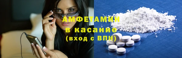 бутират Балахна
