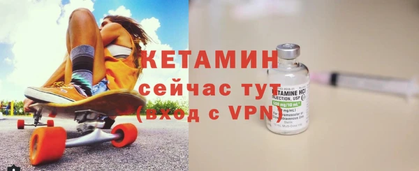 бутират Балахна