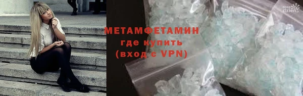 соль ск Арсеньев