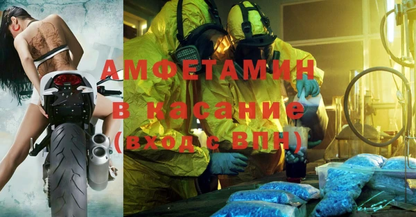 метамфетамин Армянск