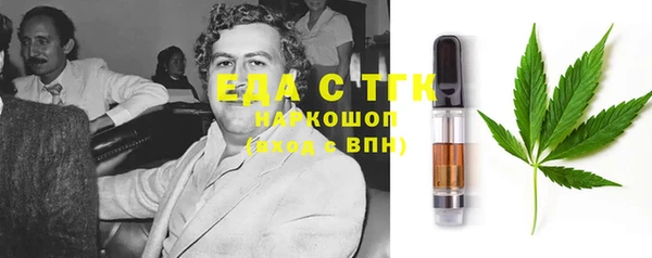 метамфетамин Армянск