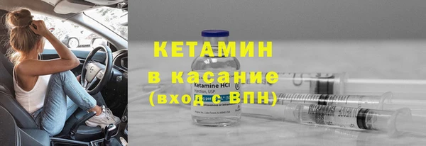 кокаин VHQ Протвино