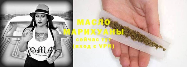 метамфетамин Армянск