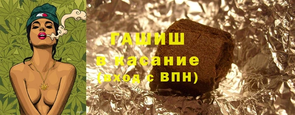 соль ск Арсеньев