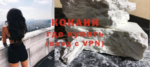 соль ск Арсеньев