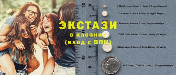 синтетический гашиш Баксан