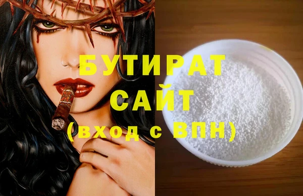 синтетический гашиш Баксан