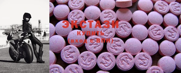 бутират Балахна