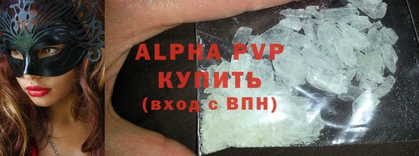тгк Балабаново