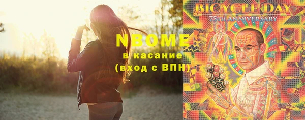 метамфетамин Армянск
