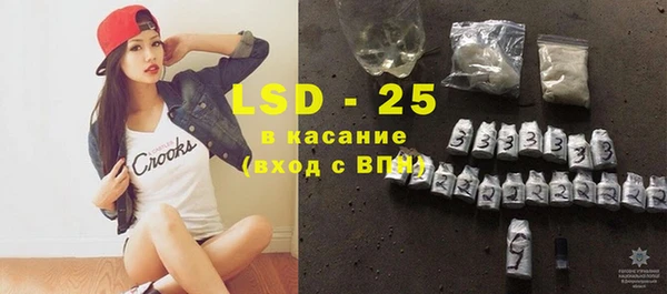 синтетический гашиш Баксан
