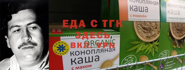 соль ск Арсеньев