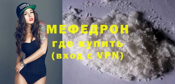 метамфетамин Армянск