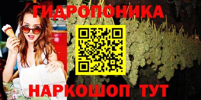 COCAINE Ливны