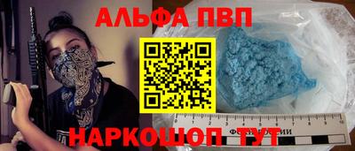 Альфа ПВП Ковров