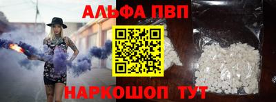 стаф Коломна