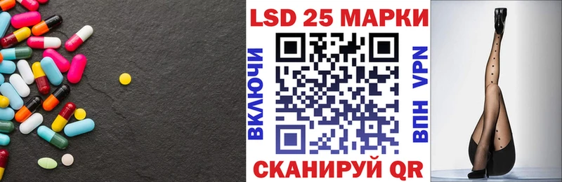 ЛСД экстази кислота  Соль-Илецк 