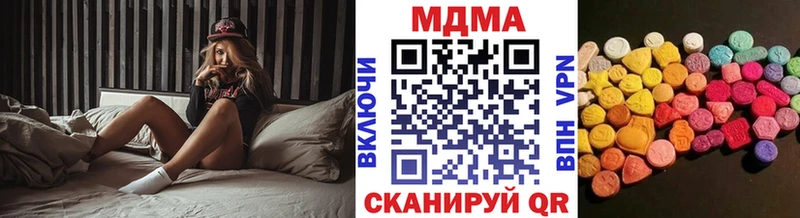 МДМА молли  Соль-Илецк 