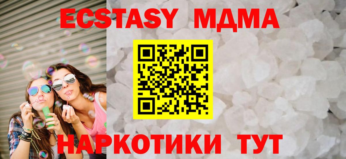 Мефедрон   APVP СК   Соль-Илецк  Марихуана  Cocaine  Вход с VPN 
