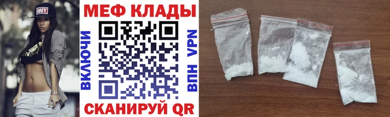 mega ССЫЛКА  Соль-Илецк  Меф мука 