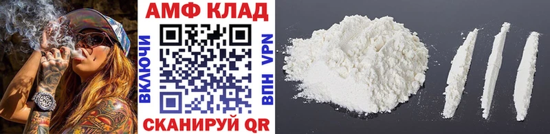 дарнет шоп  Соль-Илецк  МЕТАМФЕТАМИН витя 