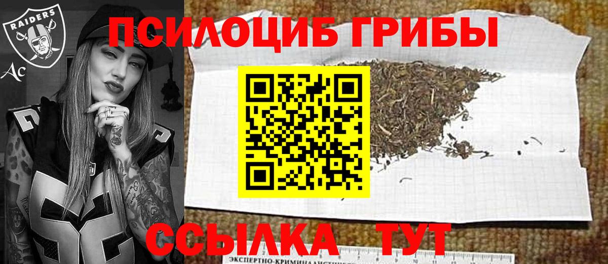 Мефедрон Соль-Илецк