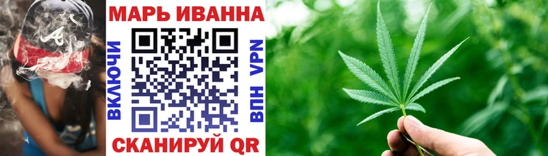 Марихуана индика Соль-Илецк